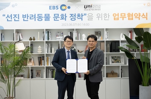 유니원 이미지