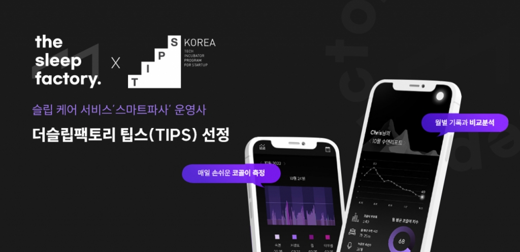 R&D팩토리 이미지