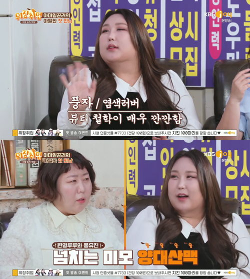 너를위한염색 이미지