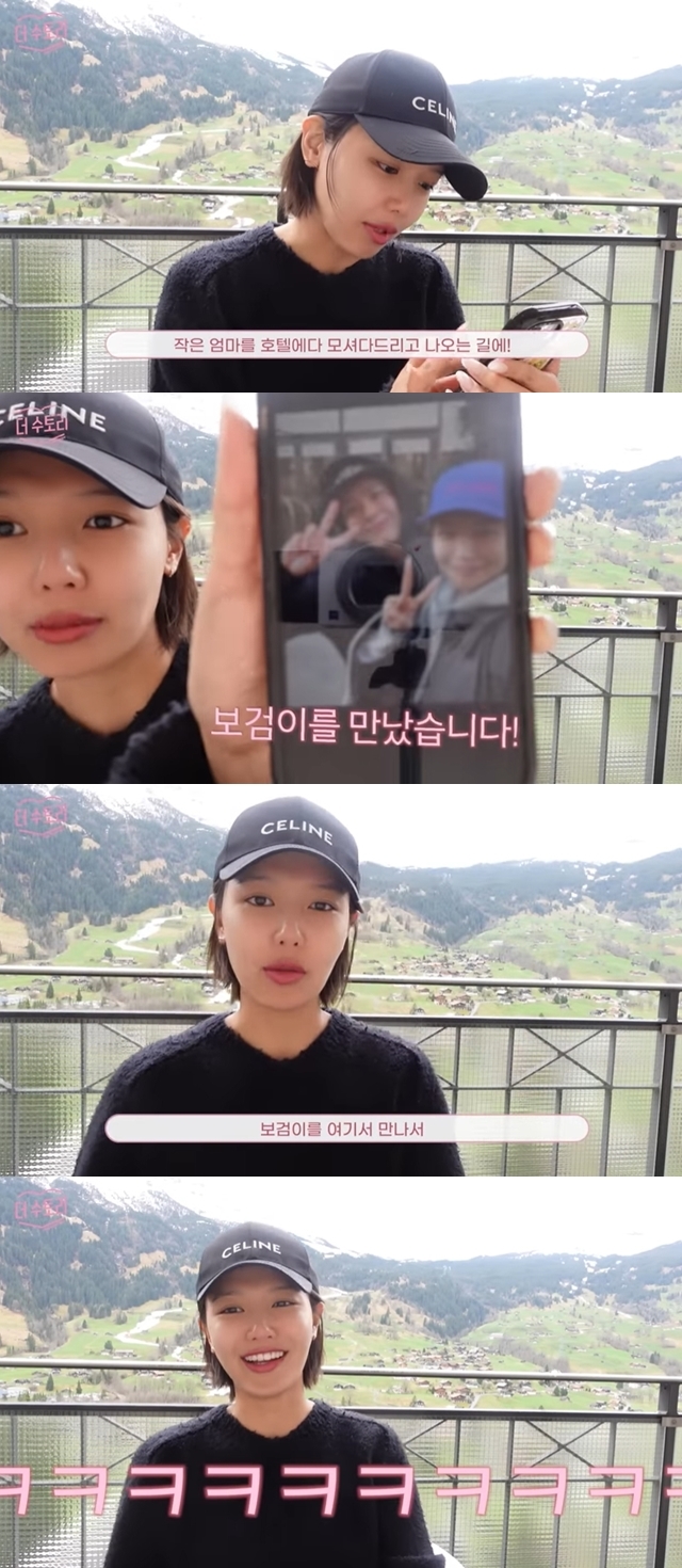 여행수토리 이미지