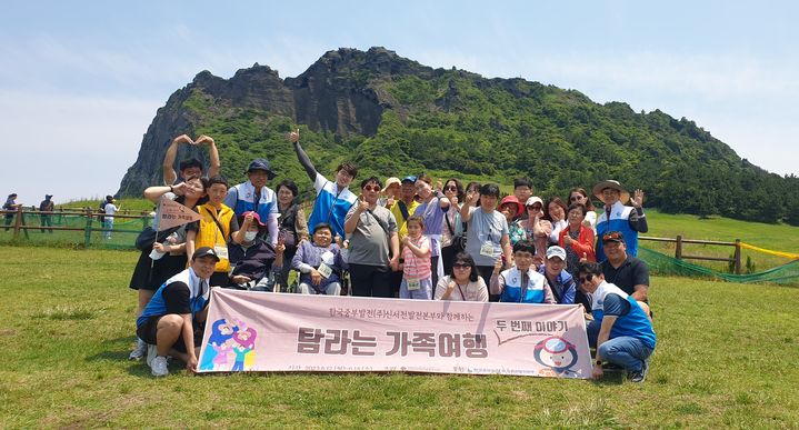 (주)여행가족 이미지