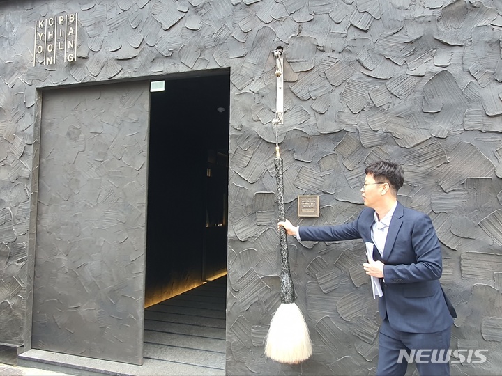 비비큐치킨점 이미지