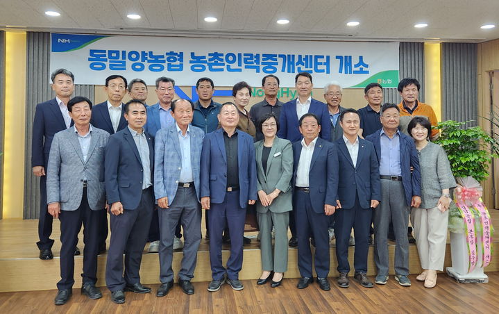 밀양인력 이미지