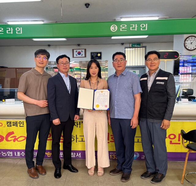 내수농협 내수지점 이미지