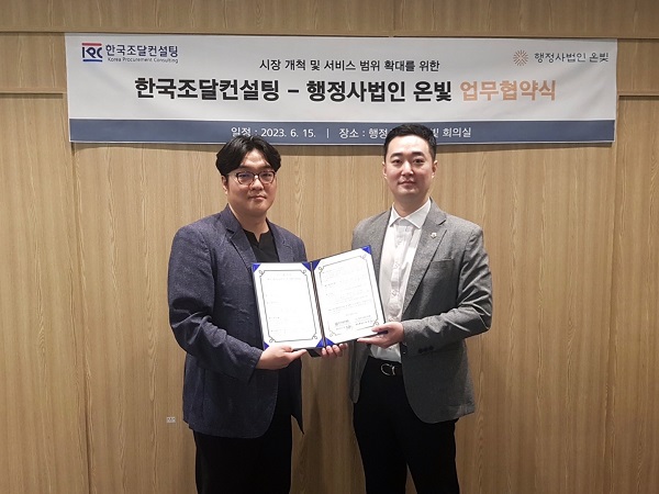 행정사법인 이미지