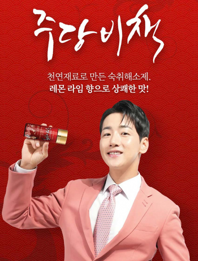 (주)케이에스하니 이미지
