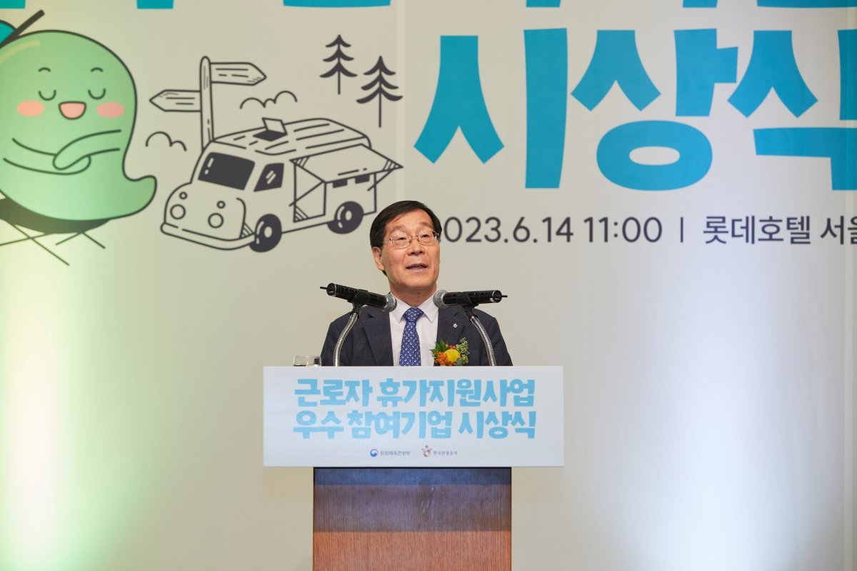 한국관광공사 이미지