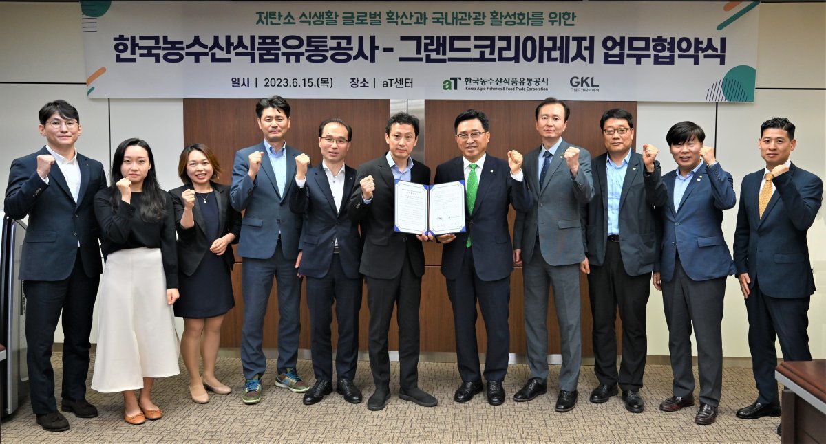우리농수산 이미지
