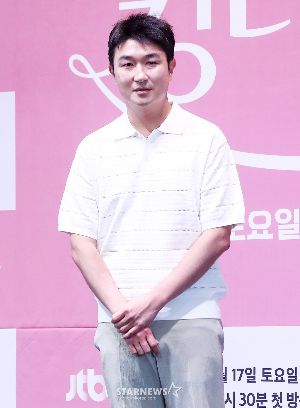 킹더랜드 이미지