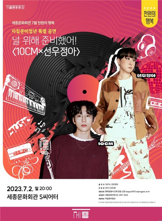 천원의행복 이미지