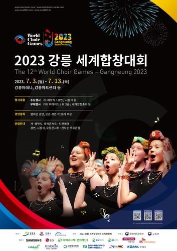 강릉기독교 이미지