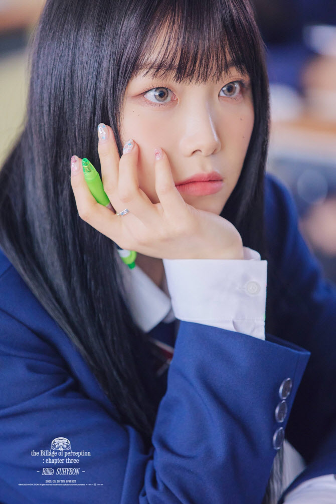 수현 이미지