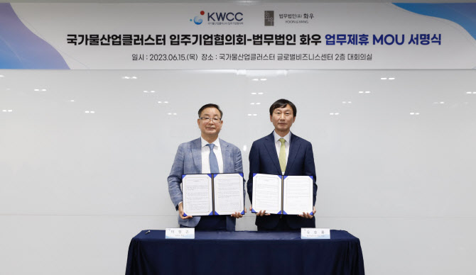 법무법인화우 이미지