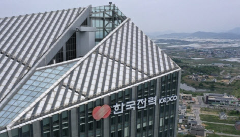 한국전력 이미지