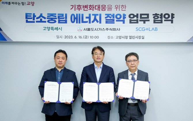 주식회사 에스씨지 이미지