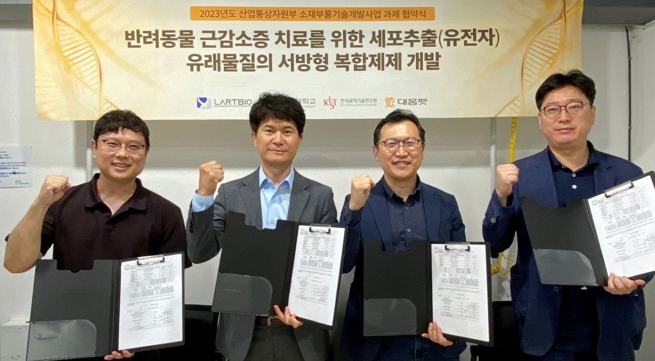 대웅산업 이미지