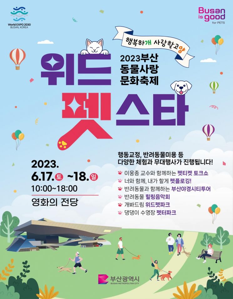 위드진 이미지