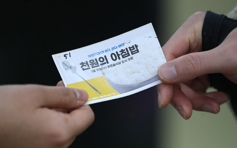 경희대학교(푸른솔문화관) 이미지