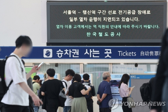 경부전기 이미지
