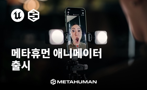 메타 이미지