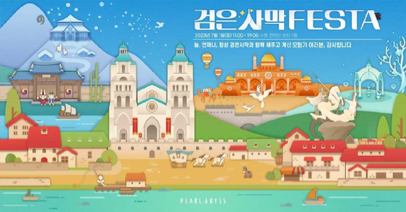펄 이미지