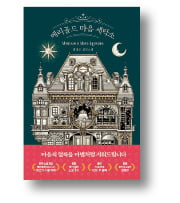 펭귄에이전시 이미지