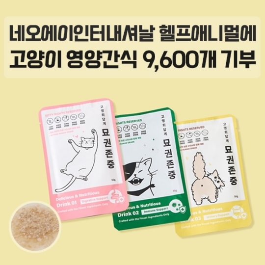 네오에이 이미지