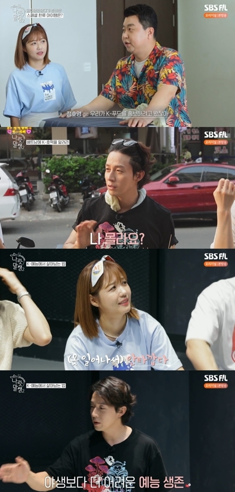 호떡어때 이미지