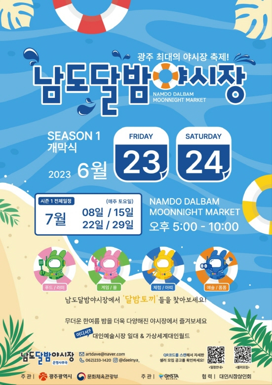 남도문화사진연구소 이미지