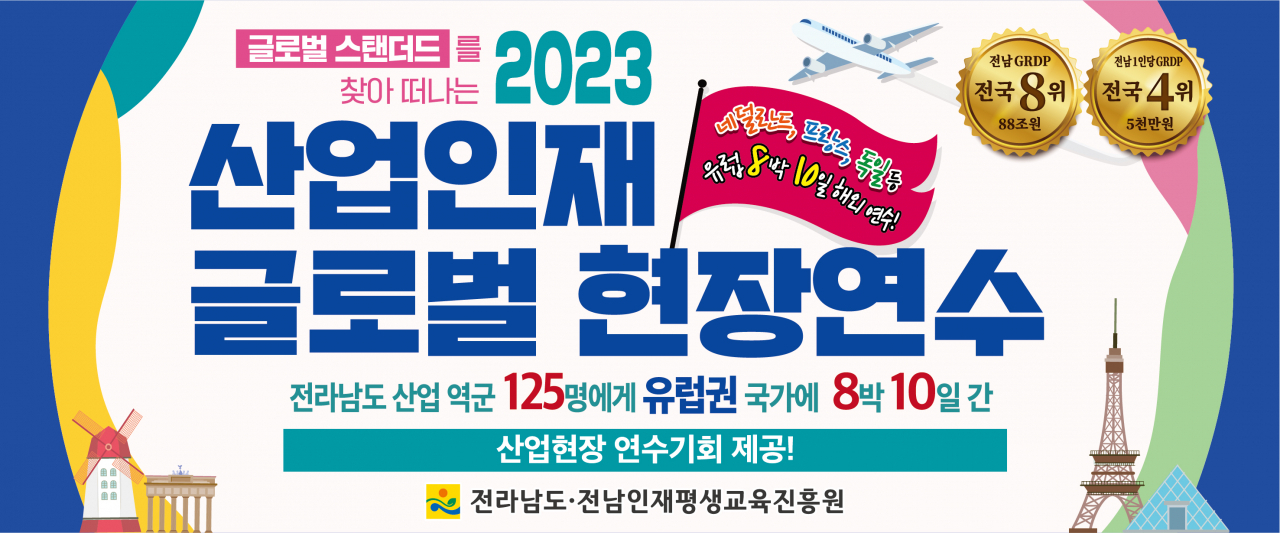 인재로 이미지