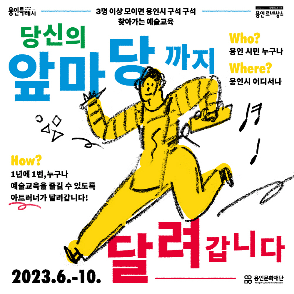 앞마당 이미지