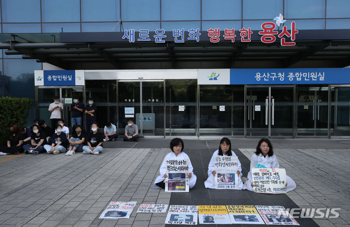 용산구청 이미지