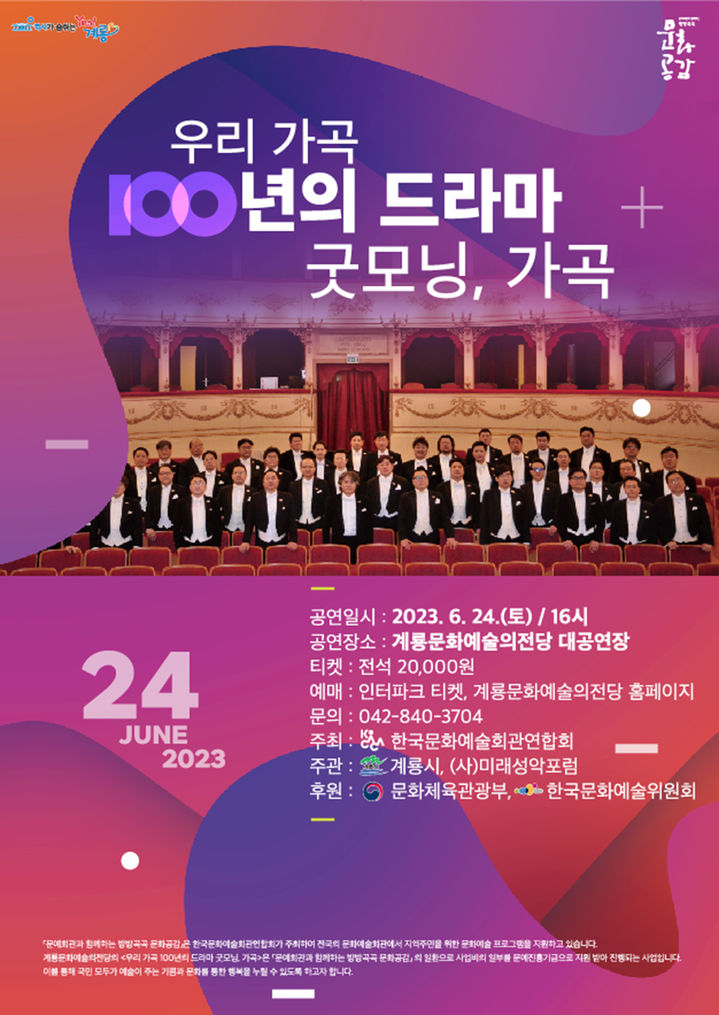 가곡 이미지