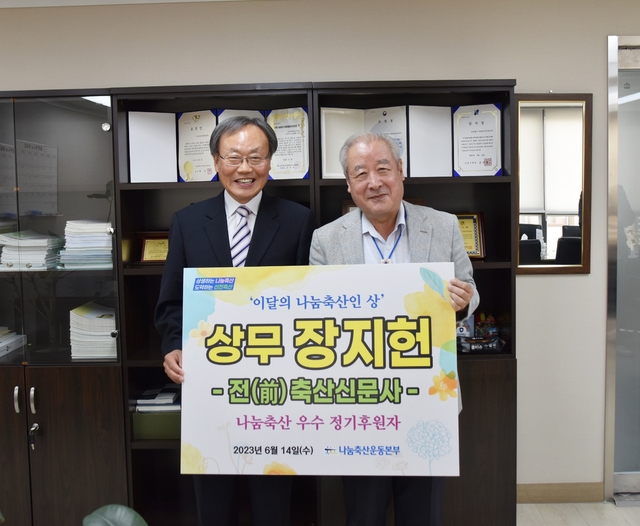 매월 축산 이미지