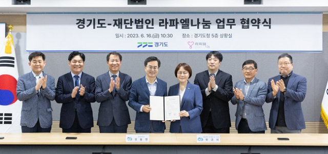 의료법인부여의료재단 이미지