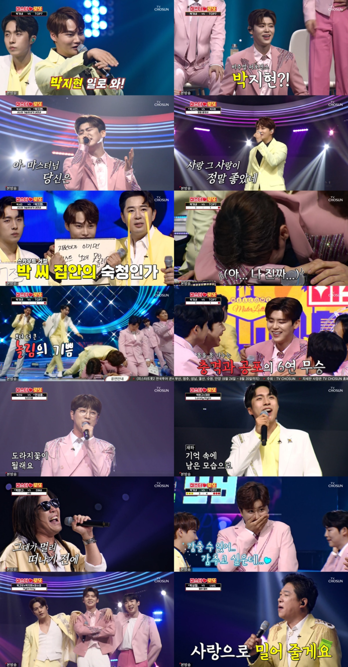 또로또로또 이미지