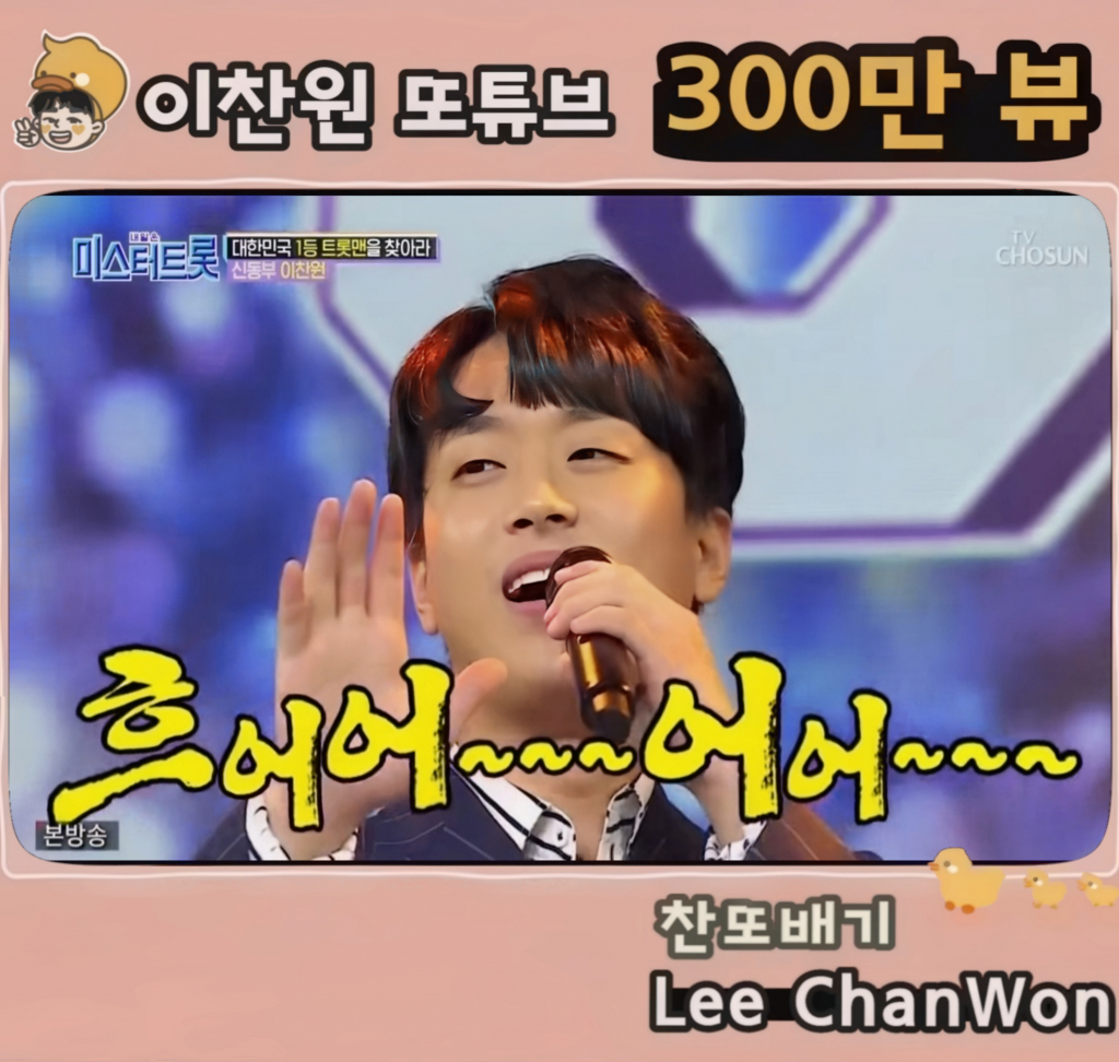 진또배기 이미지