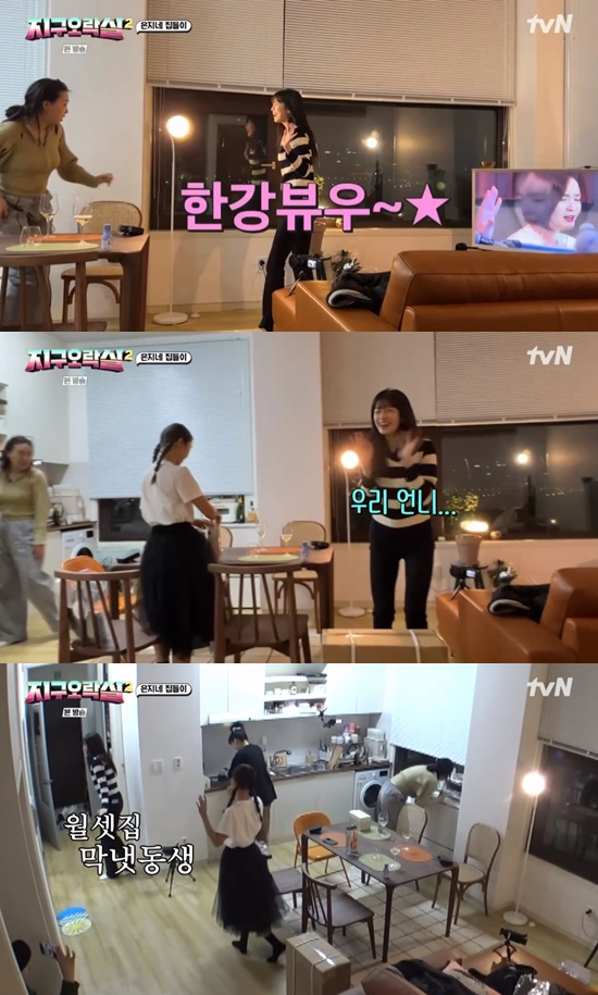 감탄집 이미지