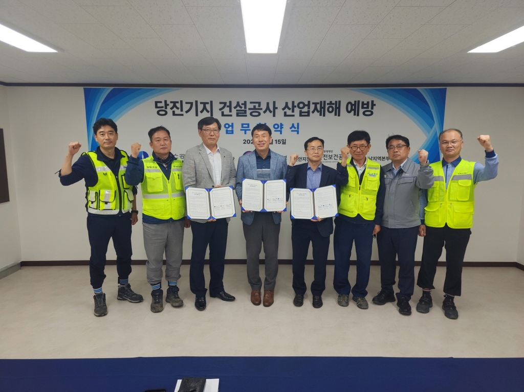 공단가스산업 이미지
