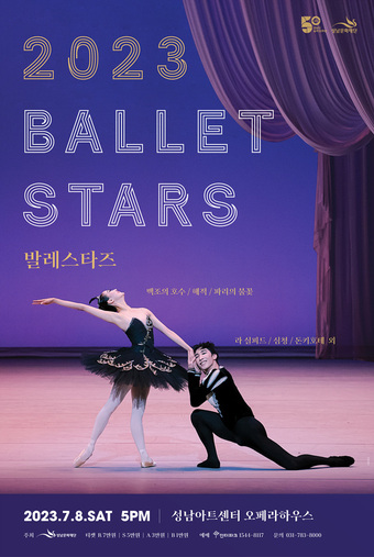 발레나 이미지