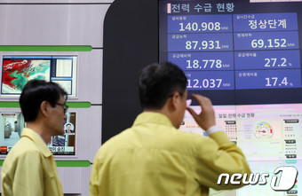 낙동에너지 이미지