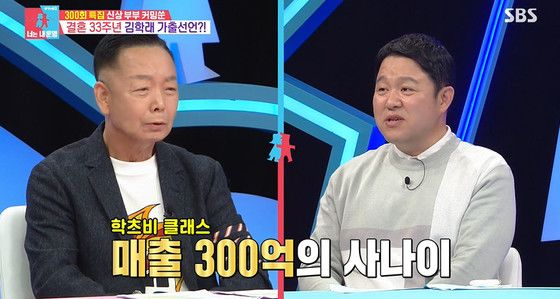 종일식당 이미지