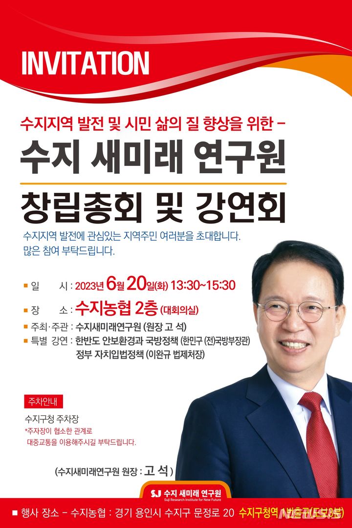 도시미래연구원 이미지