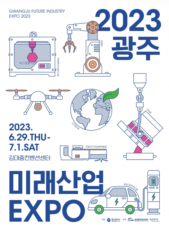 미래산업 이미지