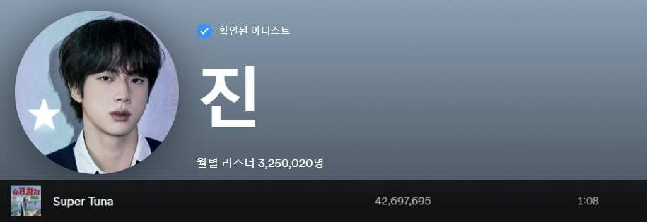 진슈퍼 이미지