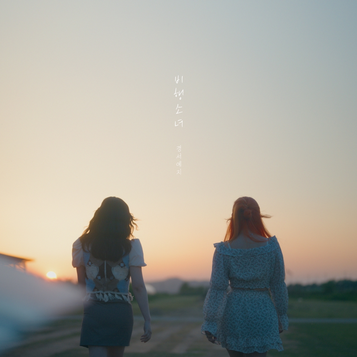 예지 이미지