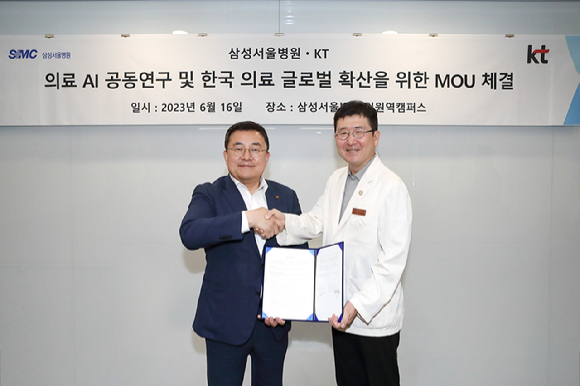 삼성서울병원 이미지