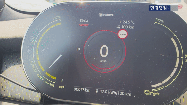 2024년형 미니 일렉트릭 주행모드 선택. 영상=신용현 기자