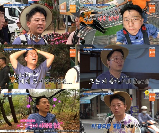 설렘투어 이미지