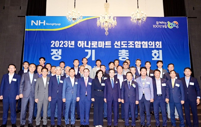 대전농업협동조합 하나로마트 이미지